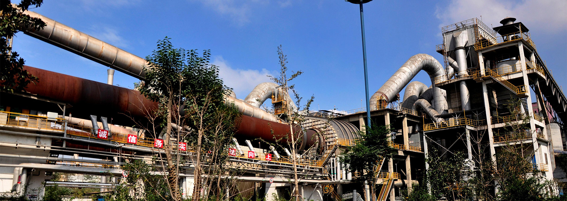 北京中丹節(jié)能環(huán)?？萍加邢薰? class=