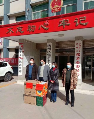 [全站置頂]三門峽中丹環(huán)保科技有限公司到張茅鄉(xiāng)政府慰問(wèn)